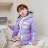 Baby Autumn/Winter Coat Autumn Clothing Boys and Girls' Cotton Clothes Thickened Warm Jacket