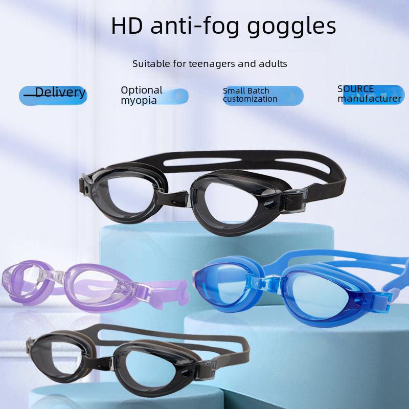 2025 Anti-Fog Electroplated Myopia Silicone Swimming Goggles Set
