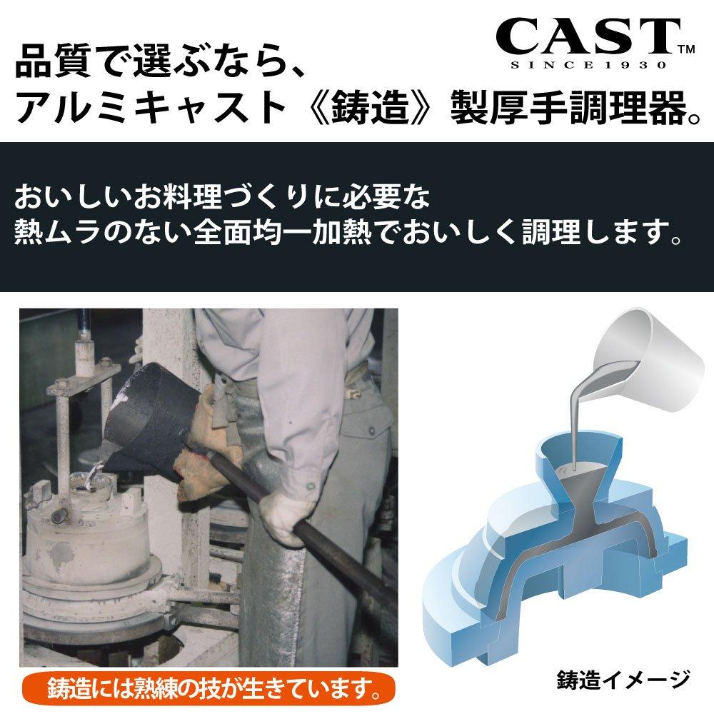 Hokuriku Aluminum Frying Gas Made In Uniform Heating On All Time Saving Frying Durable Frying Pan Made In Japan Made of Cast Resistant To Heat Wooden