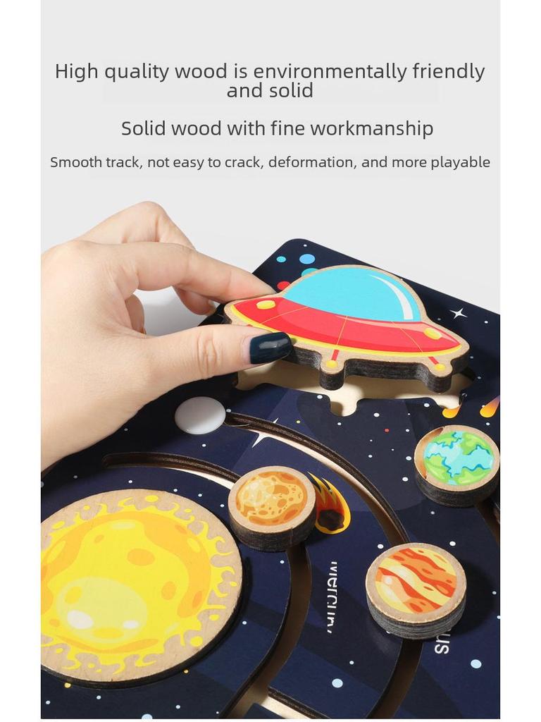 Образовательная головоломка-лабиринт «Солнечная система» для детей: Игрушка для познавательных и научных исследований