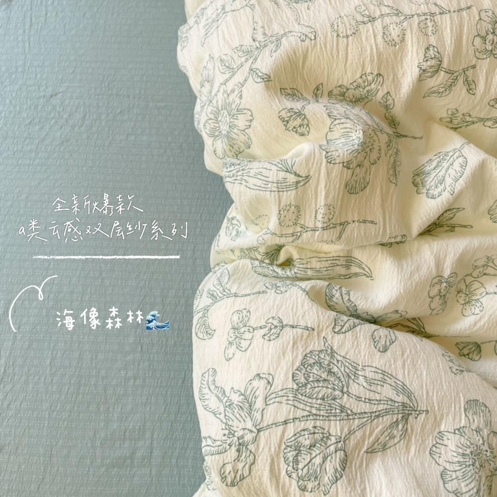 Постельное белье Ins Girls с клубничным принтом Новые комплекты простыней размера Queen Набор пододеяльника с наволочкой Без наполнителя