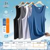 Men's Summer Ice Silk Seamless Sleeveless Fitness Vest