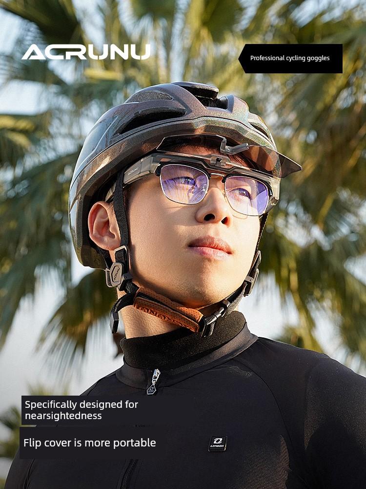 Ai Ruilun Myopia Glasses Set, Cycling Glasses, Polarized Color-Changing Road Cycling Goggles, Windproof Glasses, Sports Sunglasses
