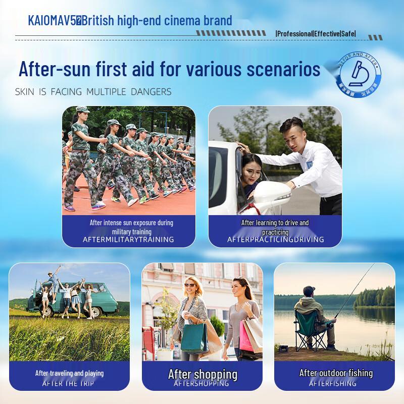 KALOMANS Успокаивающий крем после загара