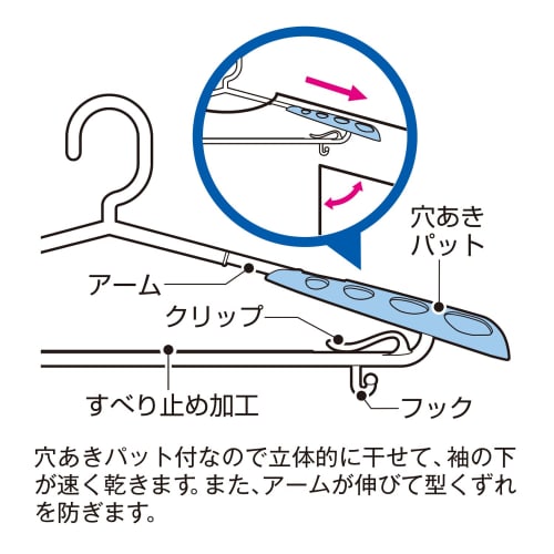 KOKUBO Laundry Hanger, Sliding Hanger (5-Color Set / Non-Slip with Shoulder Pads / Stretchable / Made In Japan) Stylish Clothes Drying Hanger (Prevent