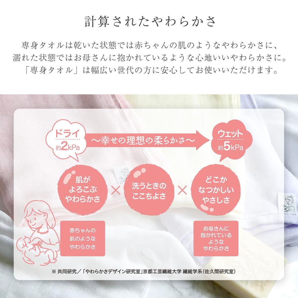 Oboro Body 33 x Сделано из марли для тела и лица Белое полотенце, Полотенце, Прибл.. 90см, 100% хлопок, Япония, Полотенце, Полотенце, Полотенце,