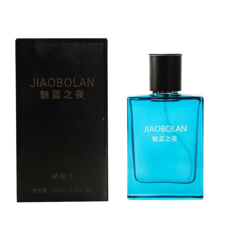 Men's Perfume Ocean Woody Sense Temperament Men's Fragrance Lasting Light Fragrance Azure Gentleman Cologne