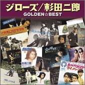 CD JIRO'S, JIRO SUGITA - Jiro Sugita Golden Best TOCT10873 Музыка Японии Другое Б/у