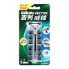 Gillette Бритва Vector с 2-слойными лезвиями, 1 ручкой, 9 лезвиями