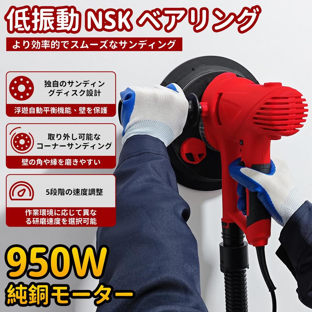 For COYXiCE Electric Drywall 110V Handheld Drywall Wall Polishing Machine with Automatic Vacuum LED Sanding Long Dust Dust Storage Suitable for