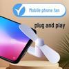Мини-вентилятор USB для телефонов Apple и Android, для студентов и офиса, совместимый с Type-C