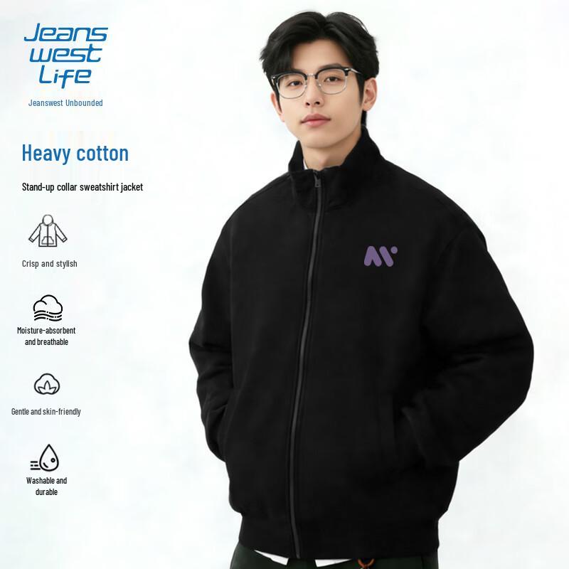 Мужской повседневный кардиган-куртка JEANSWEST LIFE с воротником-стойкой