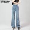 High Waist Wide Leg Jeans for Women Loose Korean Version Straight Leg Jeans