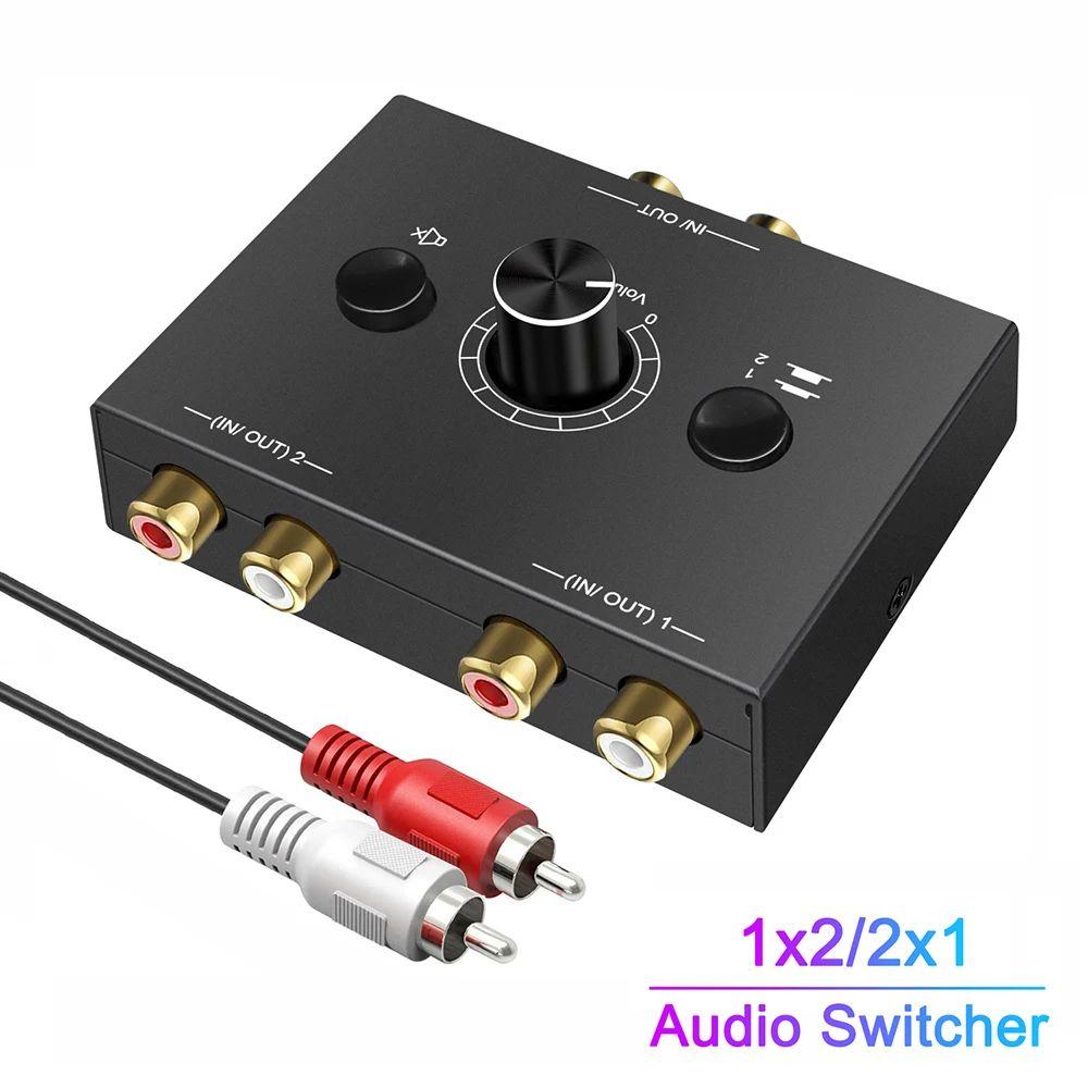 3.5mm Jack Audio Switcher Stereo Audio Decoder Amplifier 2 In 1 Out Audio Splitter Car