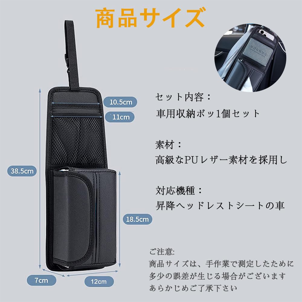 YUWENW Автомобильный органайзер 1 шт. Карман для хранения в автомобиль, Защита от пятен и загрязнений,