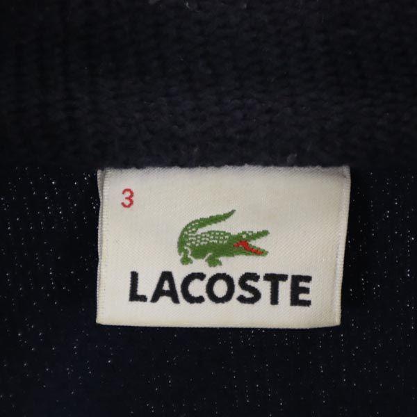 Lacoste Свитшот с длинным рукавом на молнии 3 логотип системы темно-синий мужской б/у