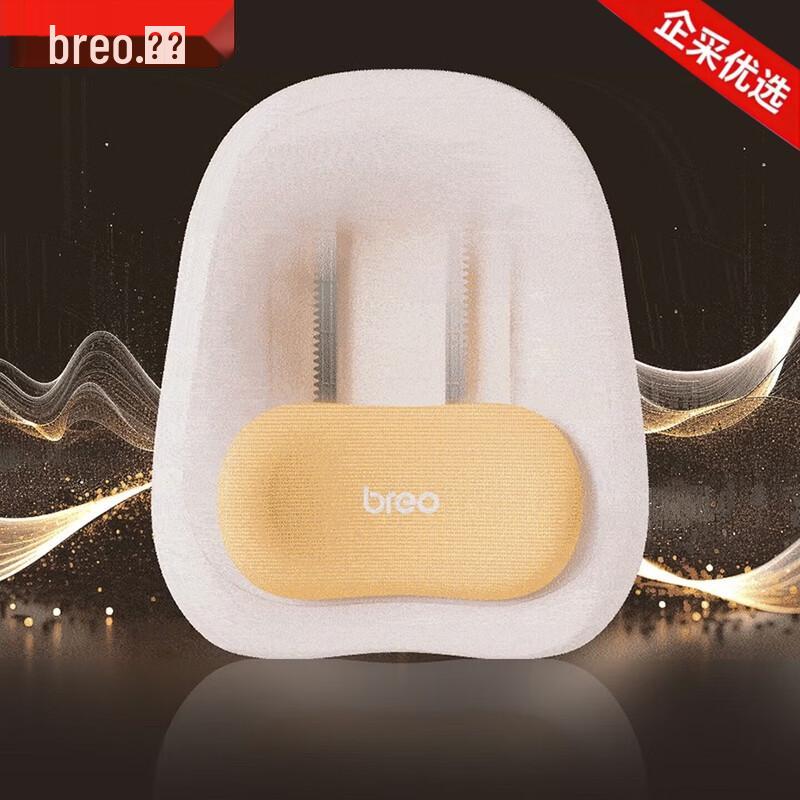Breo Back5Lite Wireless Portable Back Massager CN plug (adapter included)
