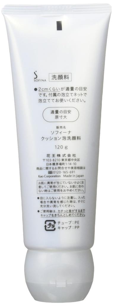 Sofina Cushion Foam Facial Cleanser