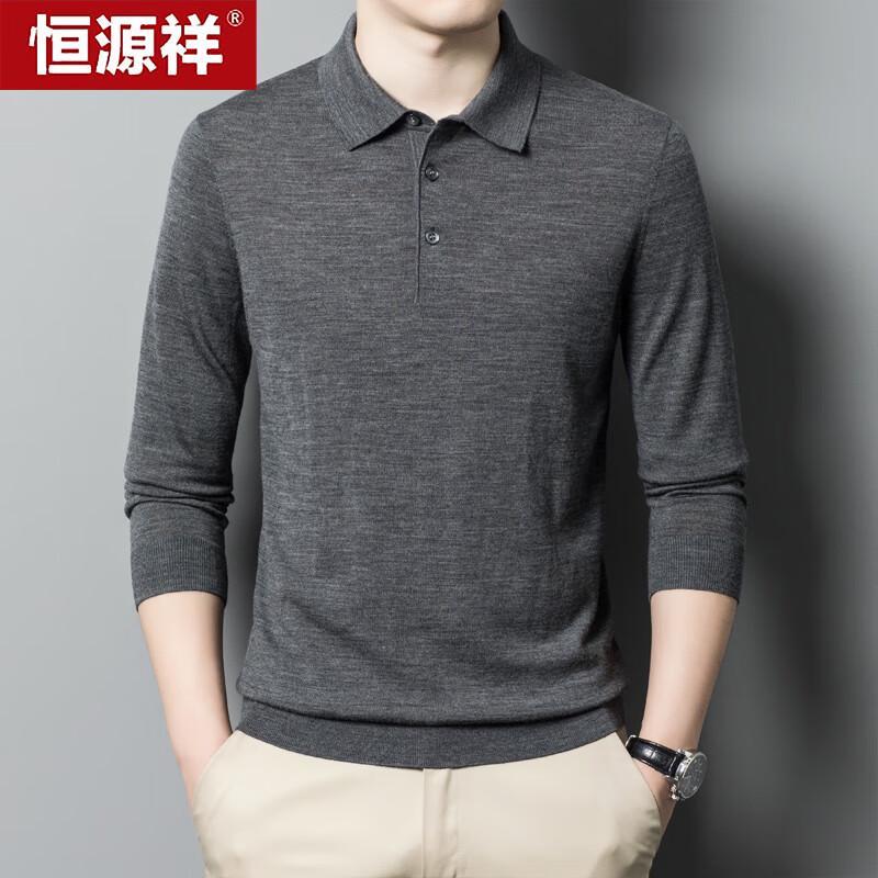 Hengyuanxiang Men's 100% Fine Wool Lapel Knit Sweater