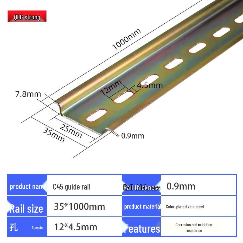 QLG C45 Galvanized Steel DIN Rail