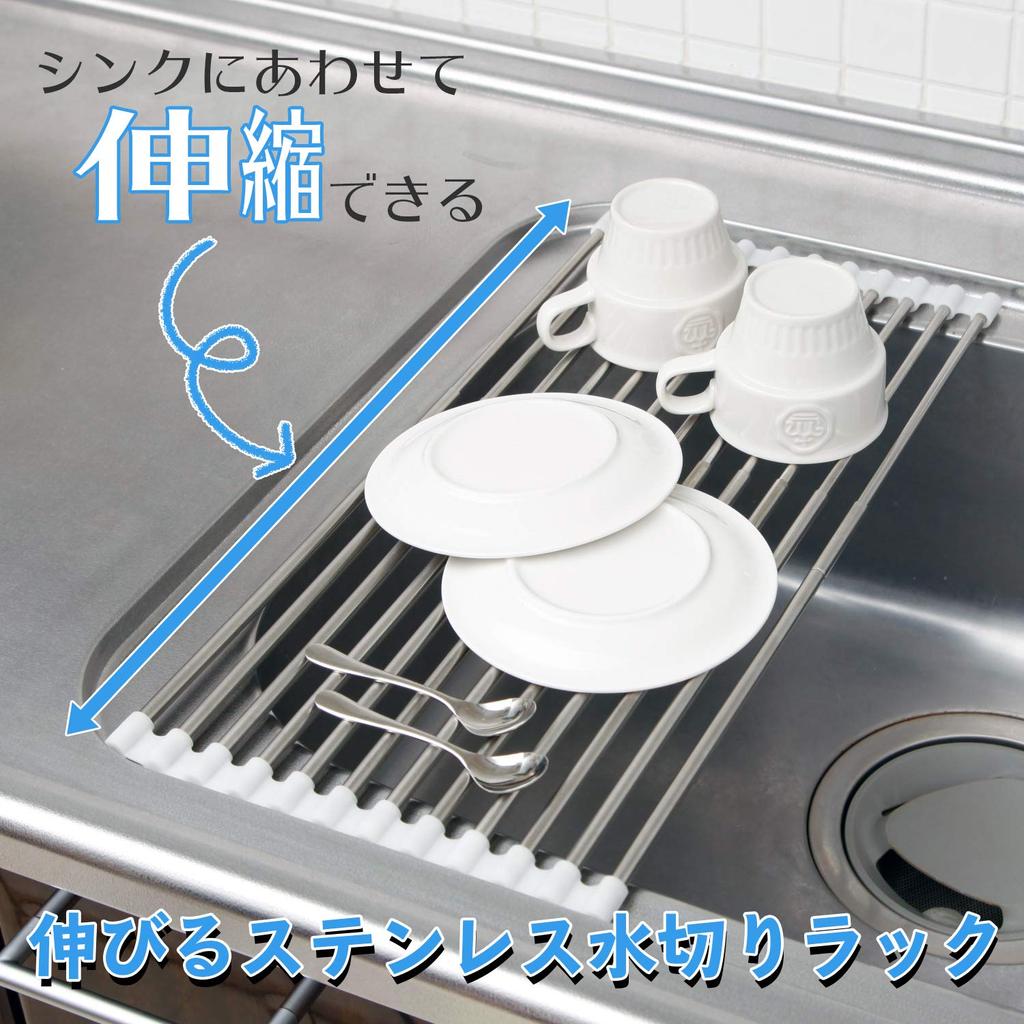 Comolife Выдвижная разделочная доска из нержавеющей стали Удобная для маленькой кухни и грузоподъемностью 52 x 10 кг Сушилка, Складная, Держатель, Устойчивая к ржавчине,