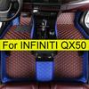 Кожаные автомобильные коврики для INFINITI QX50 2016 2017 Автомобильные ковровые покрытия Коврики Роскошные подставки для ног Аксессуары для интерьера