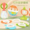7-Piece Set, Newborn Infant Toothpaste Soft Glue Rattle Set, Baby Hand Ball Children'S Educational Toys