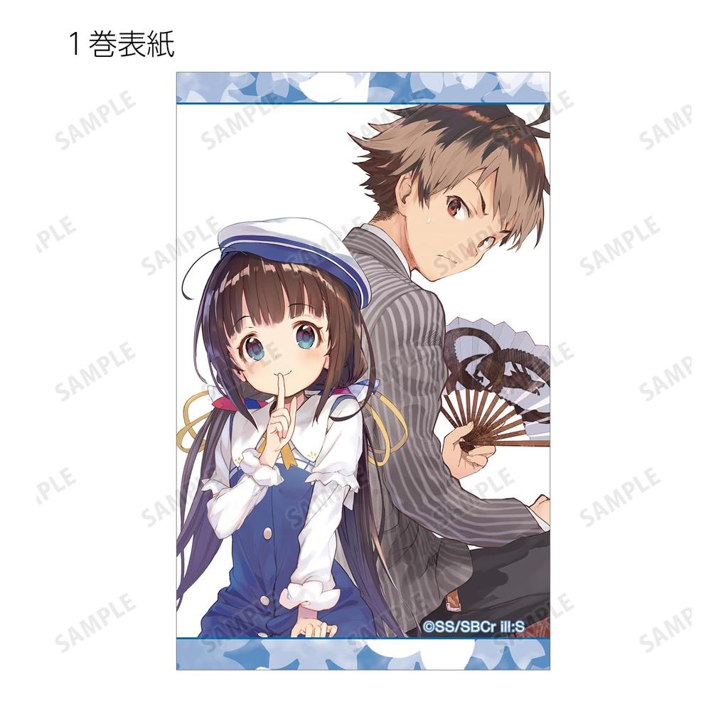 The Work is Never Trading Original Illustration Cards Box of 20 Ryuo's Done!