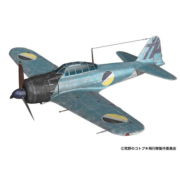 Platz Wild Wings of the Kotobuki Squadron Zero Fighter Model 52 Type Porokka Unit/Gadoll Council Unit 1/144 Scale Plastic Model Kit