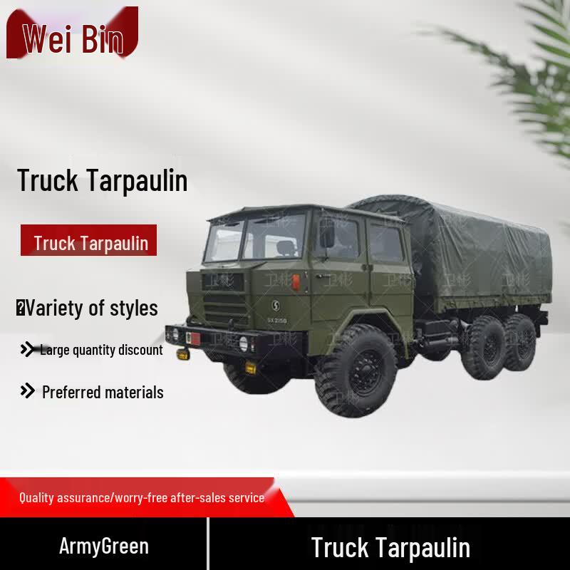 Тент для груза транспортного средства