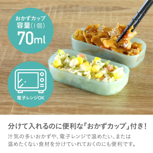 Foodman Slim Bento Box, Antibacterial 800ml, with Side Dish Cup, Gray, Leak-Resistant Double Sealing, Secure with 4-Point Lock, CB Japan DSK