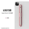Pencil Holder 1st/2nd Gen S8 Stylus Sleeve Magnetic Capacitive Silicone Case