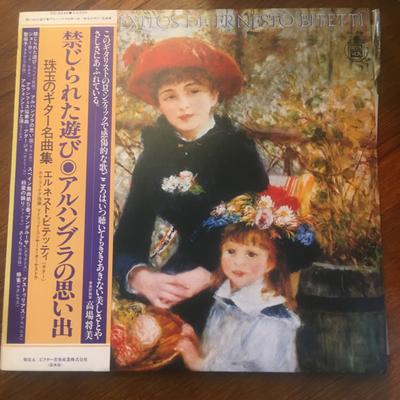 Хобби и творчество – Музыка