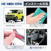 Накладка на панель переключателей рулевого колеса Совместимо с Suzuki Jimny JB64