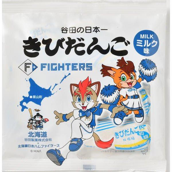 Yata Fighters' milky milk 98g Wagashi