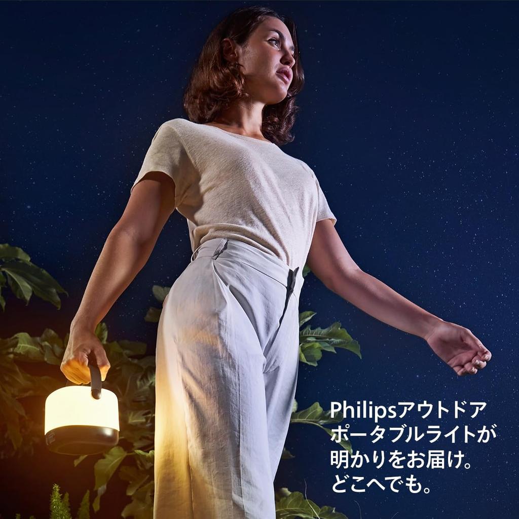 Солнечный фонарь Philips Alula, Светодиодный солнечный фонарь Philips, Солнечная зарядка, Полный цвет, Теплый белый, Портативный свет, Водонепроницаемость IP44, Зарядка Type-C, Цвет