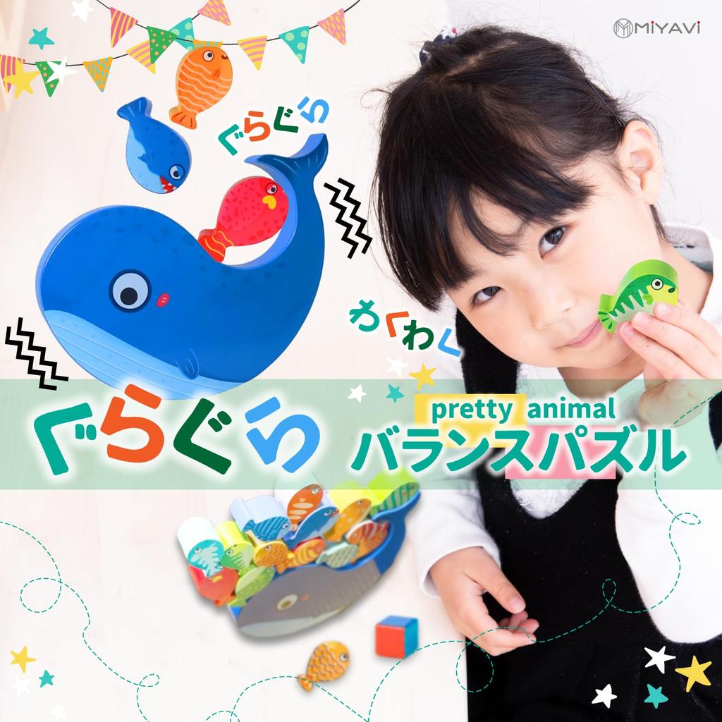 Баланс 3D Строительство Мозг Колебание 3D Обучающая Соревновательная Игра для Возрастов, Блоки, Блоки, Тренировка, Игра, Головоломка, Игрушка, Популярная, Игра, 6+ (Кошка)