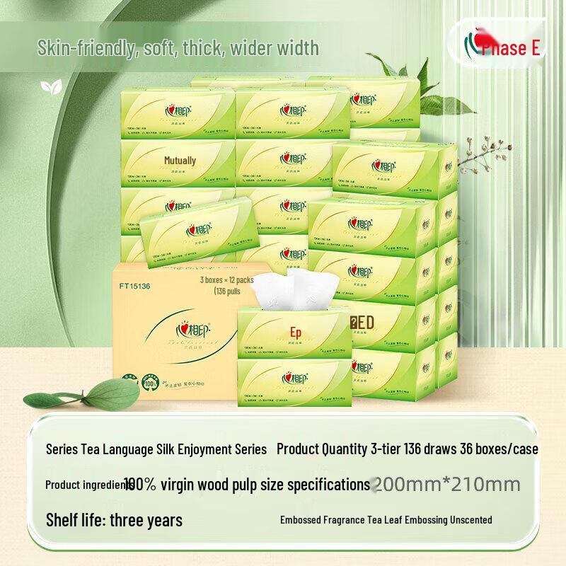 Xin Xiang Yin Tea Language Series 3-Ply Box Tissues