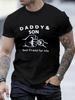 Men's Summer Casual T-Shirt with Unique Print Design - Soft Blend, Stretch Fit, Round Neck, Non-Transparent