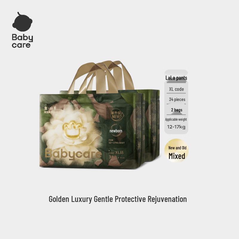 babycare Подгузники-трусики Golden Camellia
