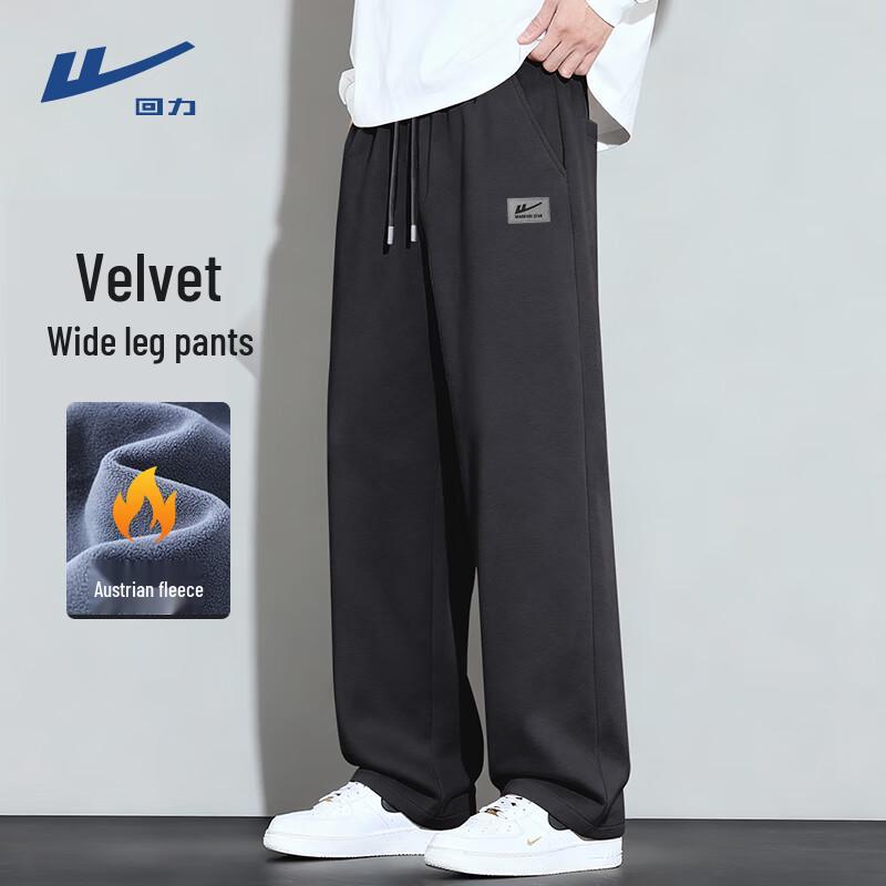 Warrior Men's Oversized Fleece-Lined Wide-Leg Casual Pants
