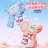 2025 New Angel Bubble Machine Handheld Bubble Gun Electric Automatic Bubble Blowing Machine Toys