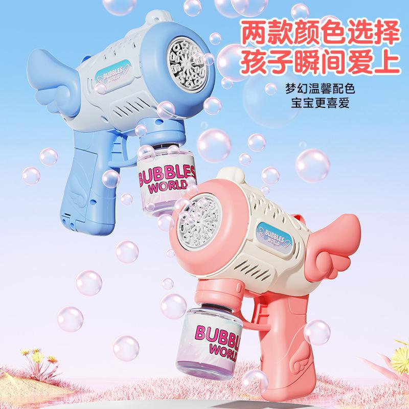 2025 New Angel Bubble Machine Handheld Bubble Gun Electric Automatic Bubble Blowing Machine Toys