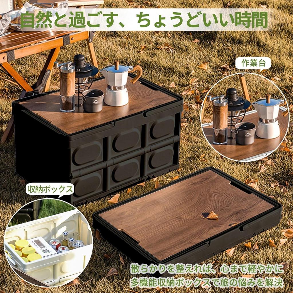 SONGSONG 35л Складной ящик для хранения для кемпинга с деревянной крышкой, ручками, сборкой, прочный, большой, подходит для автомобиля