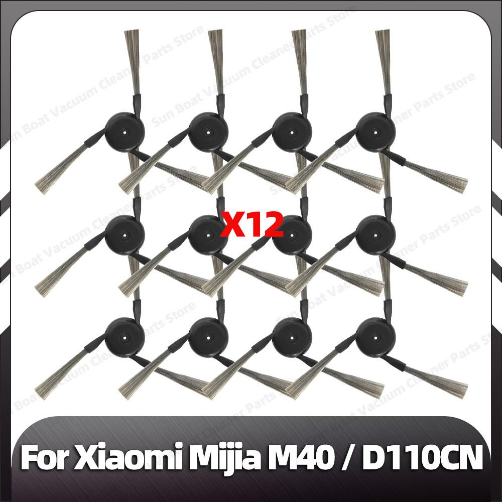 Совместимость с Xiaomi Mijia M40 сменная основная боковая щетка HEPA фильтр швабры пылесборник запасные части аксессуары
