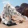 MOC 3D Динозавры Ископаемые Скелет Лепининг Строительные Блоки