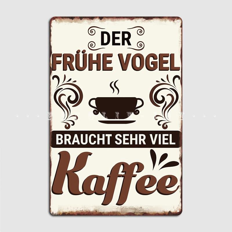 Witziger Kaffee Spruch металлический знак клубная вечеринка фреска забавный настенный декор жестяная вывеска плакаты