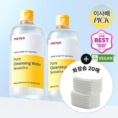 Manyo Factory Pure Очищающее средство для чувствительной кожи 500 млX2 (+ 20 ватных дисков в подарок)