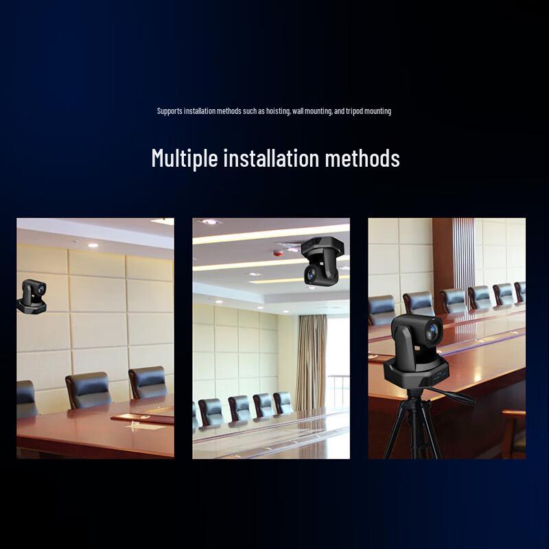 Runpu RP-SDW95S-20 1080P 20x Zoom Video Conference Camera (CN version)