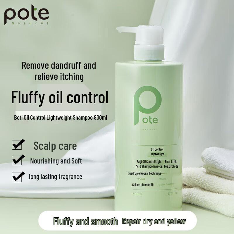 Baitai Freesia Oil Control Anti-Dandruff Shampoo